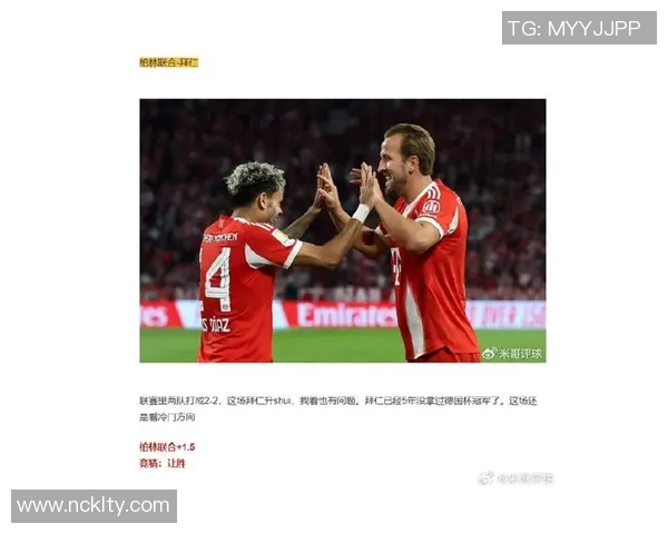 国王杯惊现冷门马竞与利物浦战成平局引发全场热议