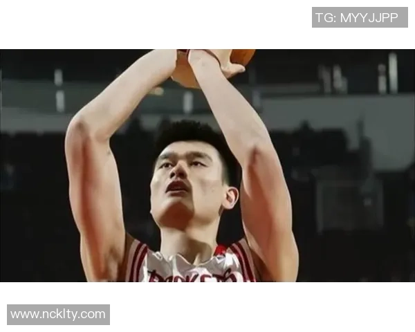 姚明精彩进球背后的故事与瞬间回顾