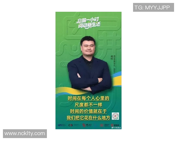 武汉金融姚明引领城市经济新风潮助力金融创新与发展 武汉金融姚明引领城市经济新风潮助力金融创新与发展