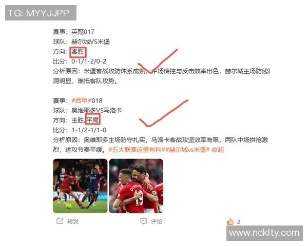 西甲激情对决皇马大胜本菲卡补时进球点燃全场热情与转会风云
