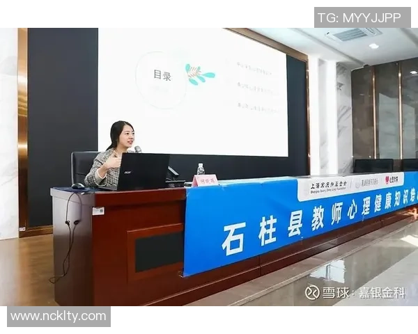 重庆足球队心理素质分析与比赛表现的关系研究