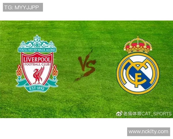 欧冠激战皇马逆转利物浦四比三转会传闻引发热议