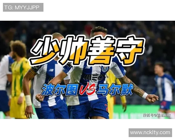 欧联杯冷门波尔图凭乌龙球小胜多特蒙德全场沸腾